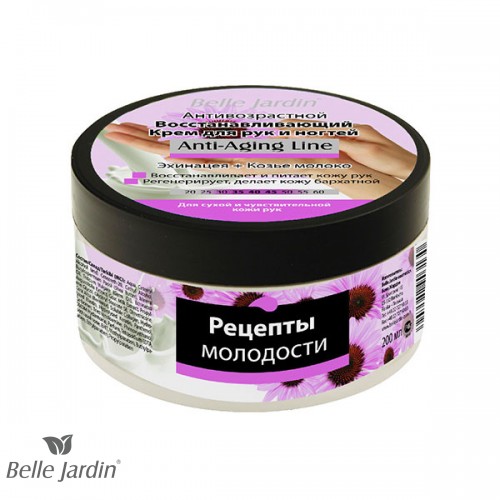 ANTI AGING - Krema za ruke i nokte sa ehinaceom i kozjim mlekom 200ml